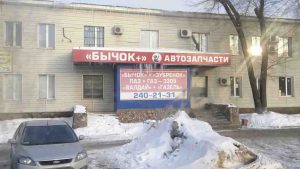 Где купить запчасти на маз 4370 Зубренок в Воронеже Где купить запчасти маз зубренок